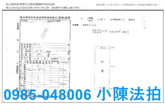 泰山法拍屋拍賣-7