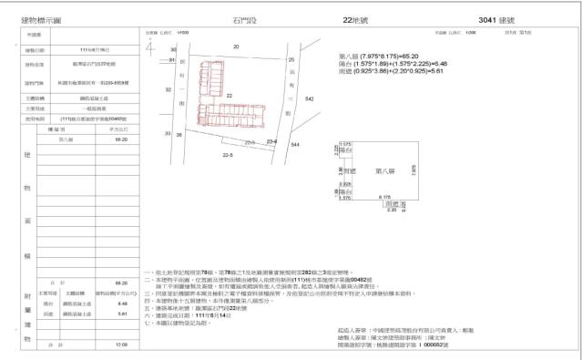 桃園法拍法拍屋-5