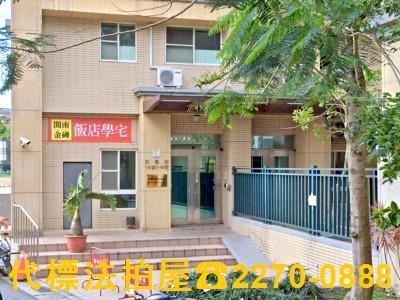 桃園蘆竹法拍法拍屋-1