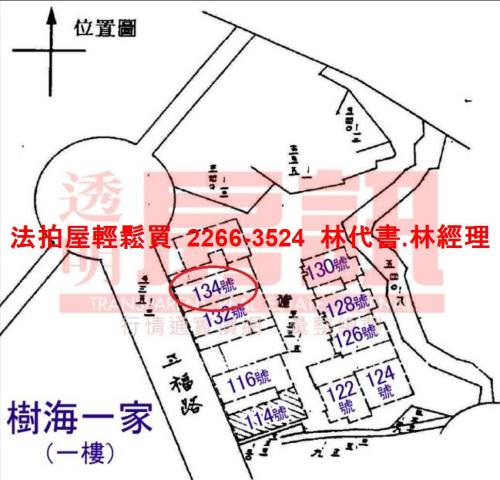 新北五股法拍屋拍賣-13