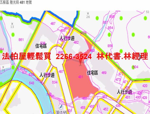 新北五股法拍屋拍賣-14
