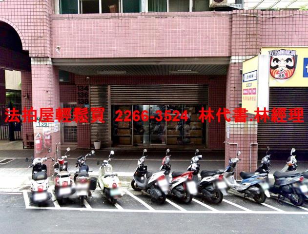 新北五股法拍屋拍賣-0