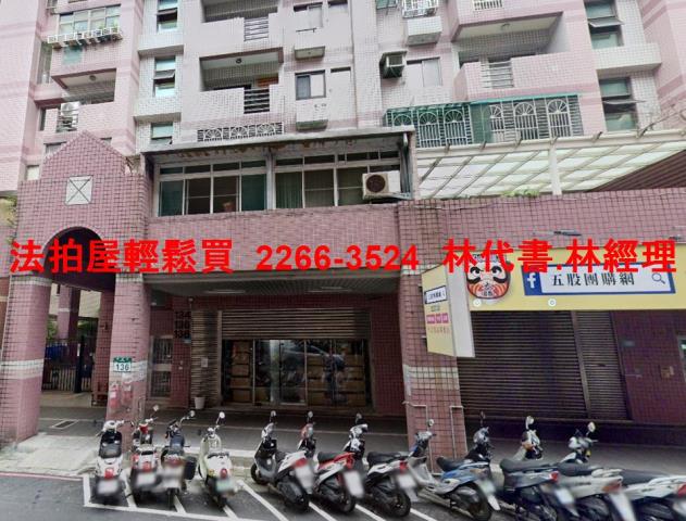 新北五股法拍屋拍賣-1