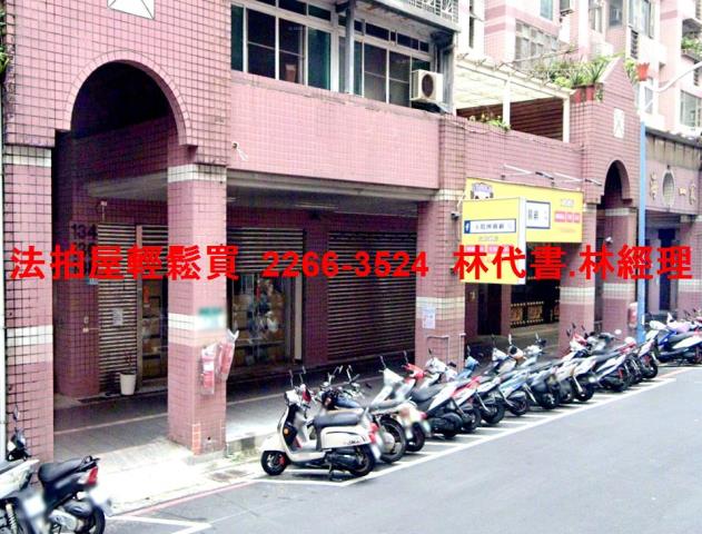 新北五股法拍屋拍賣-2