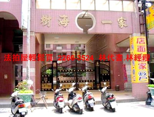 新北五股法拍屋拍賣-3