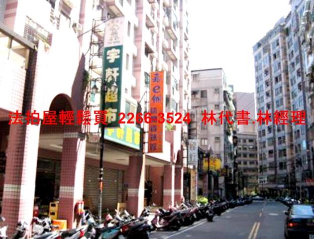 新北五股法拍屋拍賣-5