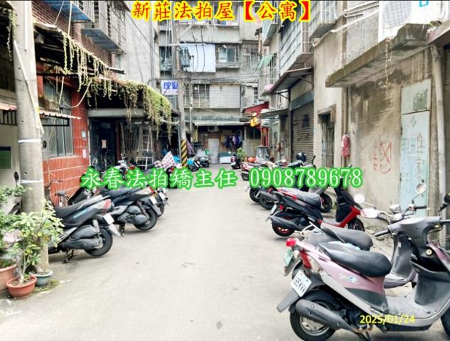 新北新莊法拍法拍屋-2