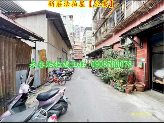 新北新莊法拍法拍屋-3