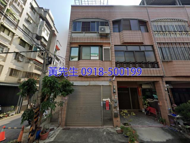 彰化彰化市法拍法拍屋-1