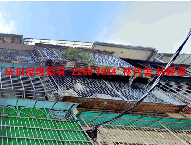 新北泰山法拍屋法拍-0