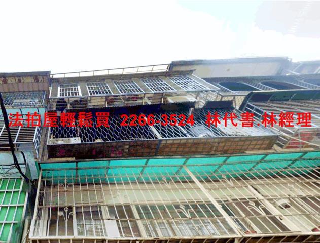 新北泰山法拍屋法拍-1