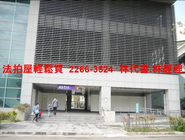 新北泰山法拍屋法拍-6