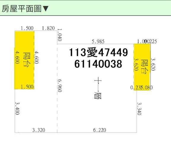 新竹北區拍賣法拍屋-14
