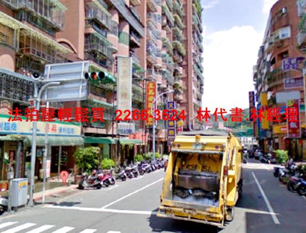 新北法拍屋法拍-9