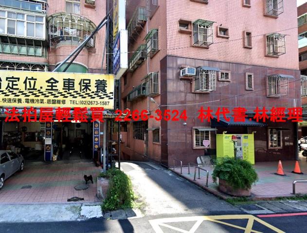 新北法拍屋法拍-11
