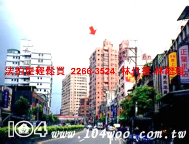 新北法拍屋法拍-12