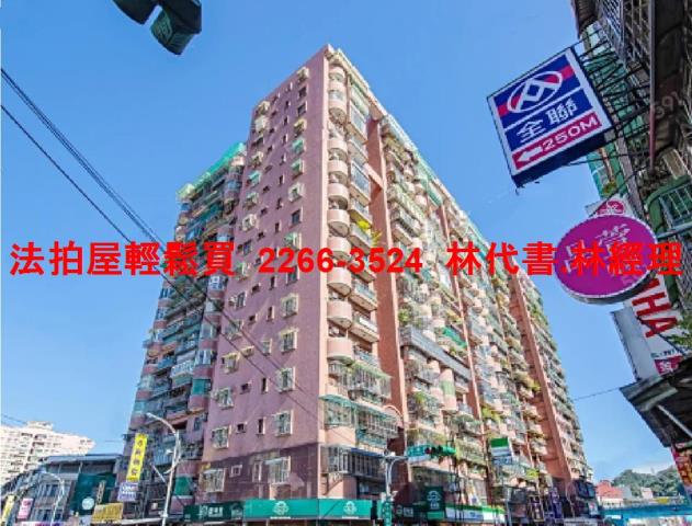 新北法拍屋法拍-0