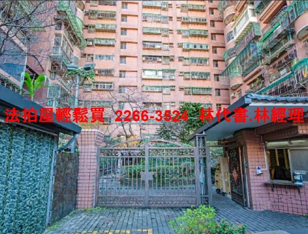 新北法拍屋法拍-1