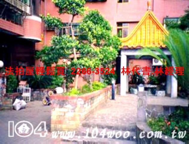 新北法拍屋法拍-2