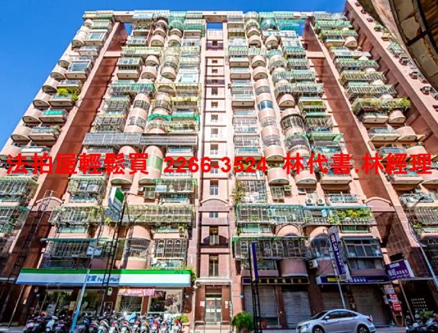 新北法拍屋法拍-3