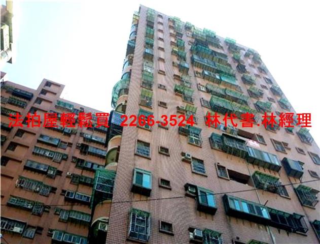 新北法拍屋法拍-4