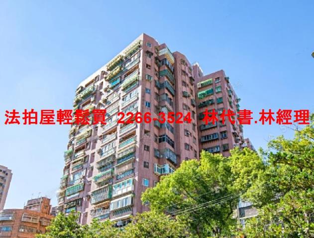 新北法拍屋法拍-5