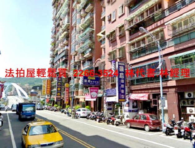 新北法拍屋法拍-6