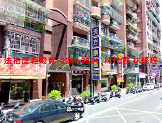 新北法拍屋法拍-7