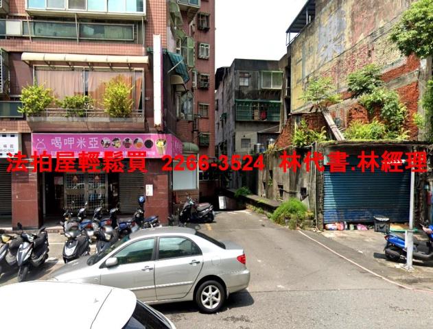 新北法拍屋法拍-8