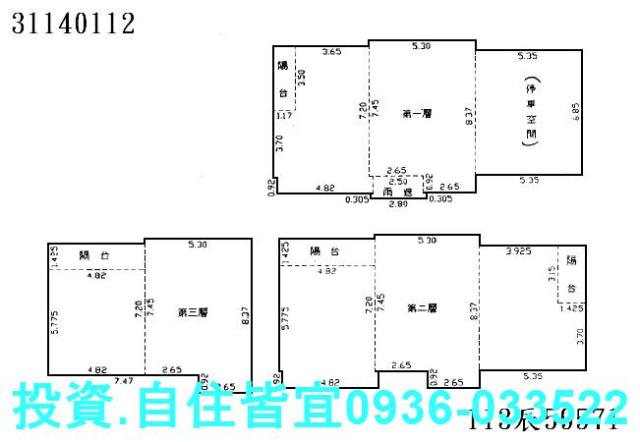 新北新店法拍法拍屋-0