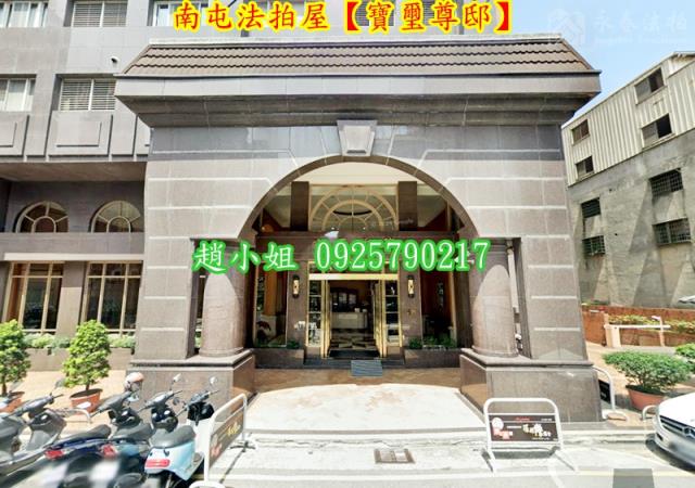 南屯法拍法拍屋-1