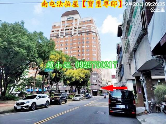 南屯法拍法拍屋-3