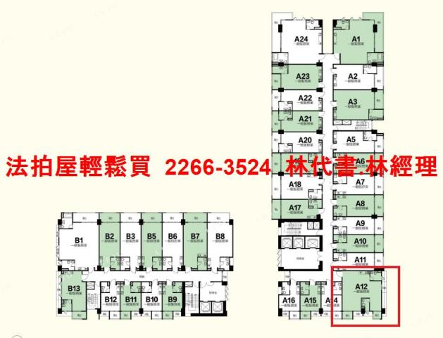 龍潭法拍屋法拍-14