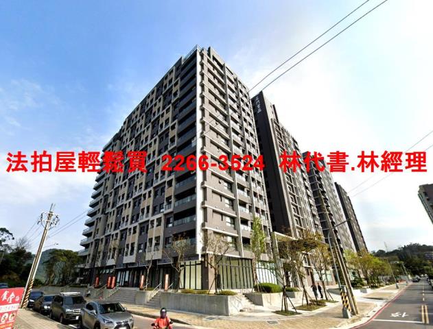 龍潭法拍屋法拍-0