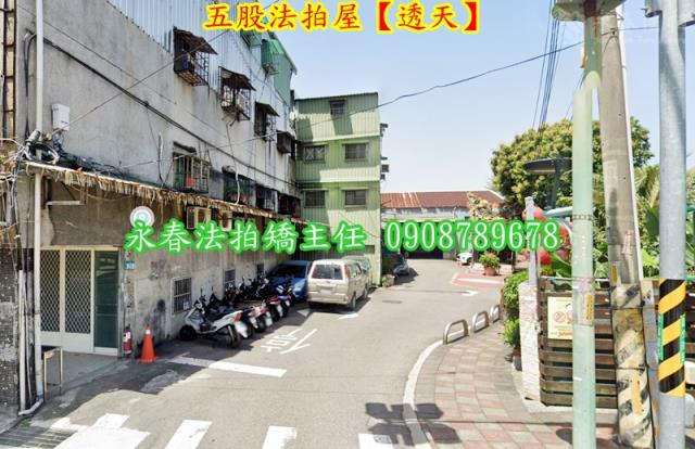 五股法拍法拍屋-3