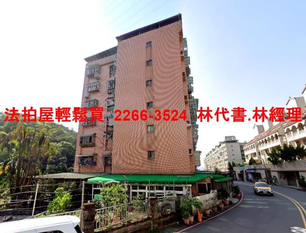 土城法拍法拍屋-9