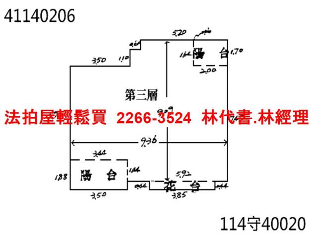 土城法拍法拍屋-12