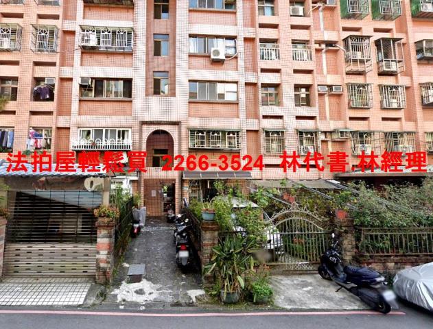 土城法拍法拍屋-2