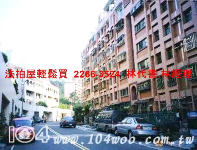 土城法拍法拍屋-3