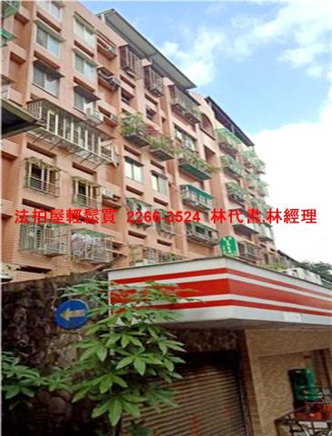 土城法拍法拍屋-4