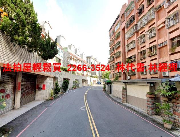 土城法拍法拍屋-5