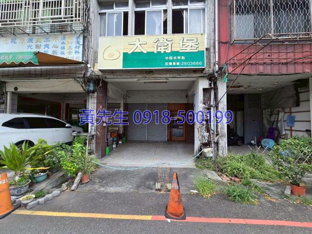 東區法拍屋法拍-2