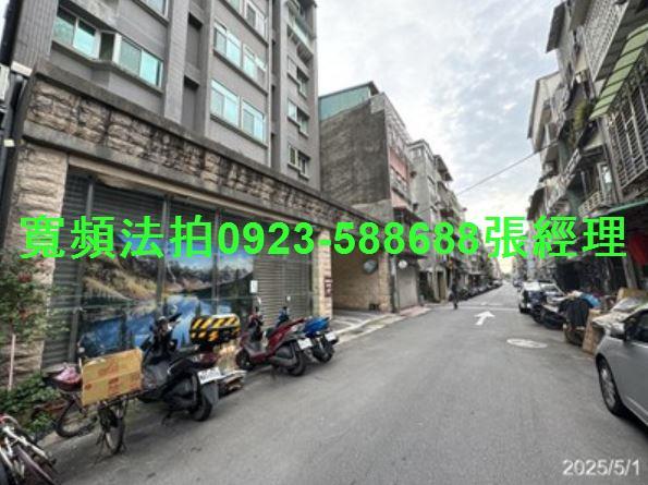 台北法拍屋法拍-3