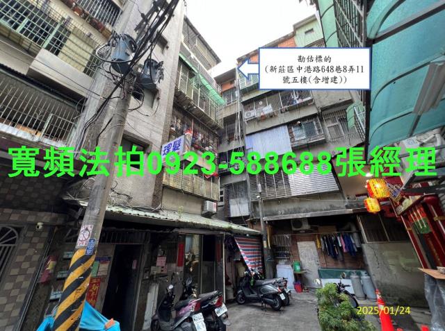 新北法拍法拍屋-0