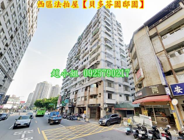 台中法拍屋拍賣-2