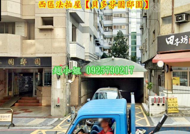 台中法拍屋拍賣-3