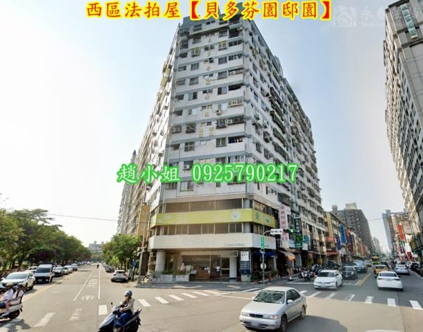 台中法拍屋拍賣-4