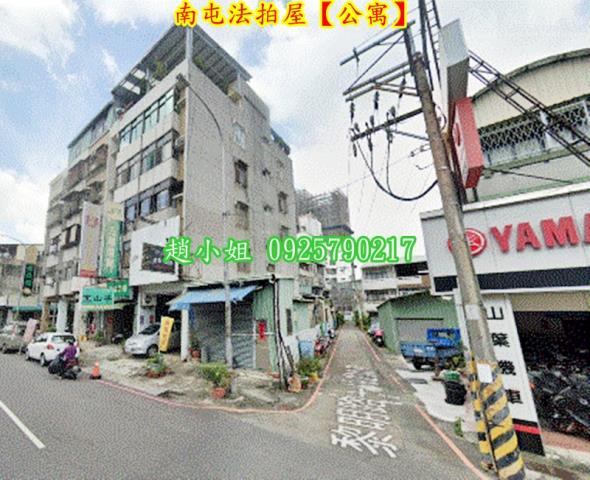 台中南屯拍賣法拍屋-1