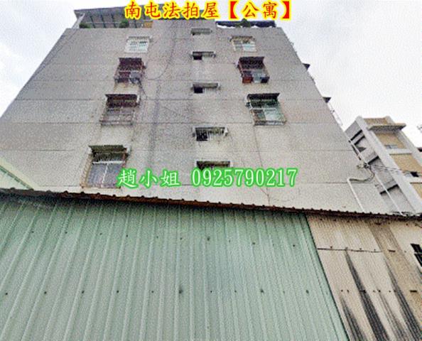 台中南屯拍賣法拍屋-2