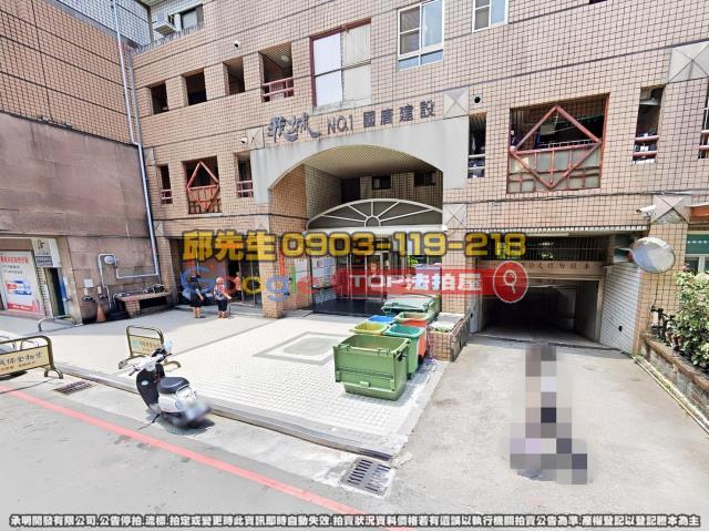 承明法拍｜台中北屯區